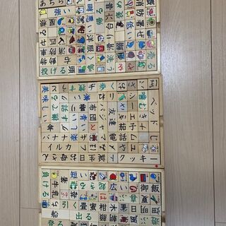 マジカルキューブの中古が安い！激安で譲ります・無料であげます 