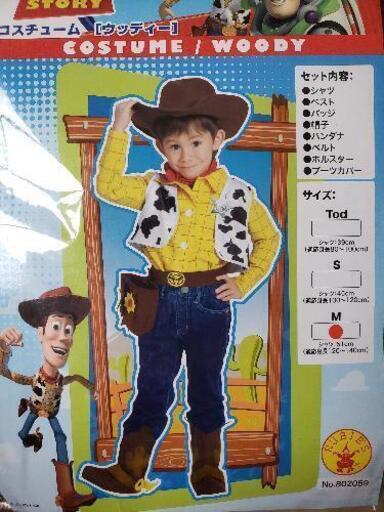 終了 ハロウィン仮装トイ ストーリーウッディコスプレ Sa Chan 香西の子供用品の中古あげます 譲ります ジモティーで不用品の処分