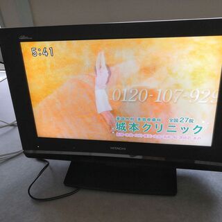 【受け渡し者決定】日立デジタルハイビジョン液晶テレビ　20L-5...