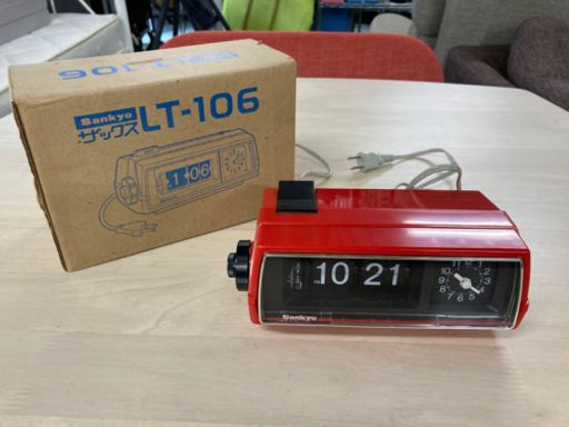 【⏰昭和の雰囲気漂うレトロなデザイン✨✨】Sankyo ザックス LT-106 パタパタ時計 置き時計