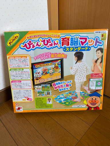ルート シーフード 椅子 アンパンマン の おもちゃ の テレビ からかう 外出 混乱