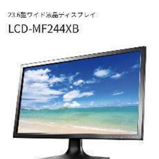 23.6型ワイド液晶ディスプレイ
LCD-MF244XB