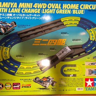 引き取り限定　田宮　タミヤ　ミニ四駆　コース　オーバルホームサーキット