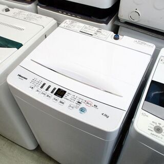 洗濯機 2020年製 4.5kg HW-T45D Hisense 全自動洗濯機 ホワイト 生活