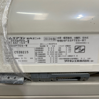 ダイキン エアコン F22PTES 主に6畳 2013年製 【公式通販】