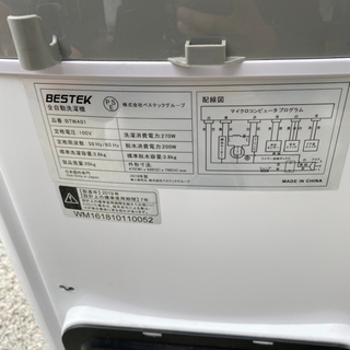 #5653 BESTEC 洗濯機　3.8kg BTWA01 2019年製