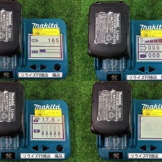 マキタ HR202DRFX ハンマドリル【リライズ市川行徳店】【店頭取引限定】【】ITCRUKY170HQ