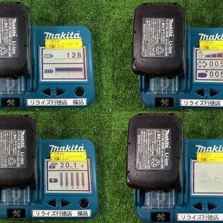 マキタ HR202DRFX ハンマドリル【リライズ市川行徳店】【店頭取引限定】【】ITCRUKY170HQ