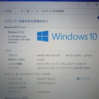 即使用可 ノートパソコン Windows10 中古美品 15.6型ワイド mouse