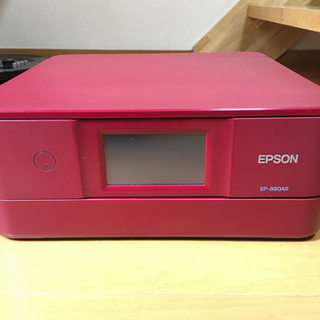 訳あり　エプソンプリンター　EPSON EP-880AR 