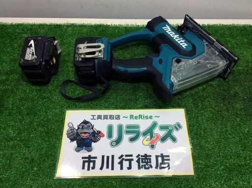 終了マキタ SD140D 充電式ボードカッタ バッテリー【リライズ市川行徳店】【店頭取引限定】【中古】ITE26263IL1X
