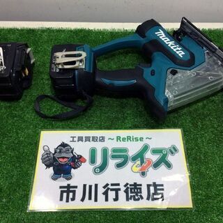 終了マキタ SD140D 充電式ボードカッタ バッテリー【リライズ市川行徳 