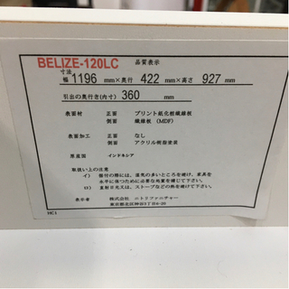 タンス 収納 大容量 シック 美品 ブラウン 木目調 ステンレス ニトリ