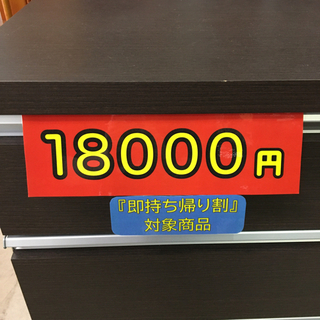 タンス 収納 大容量 シック 美品 ブラウン 木目調 ステンレス ニトリ