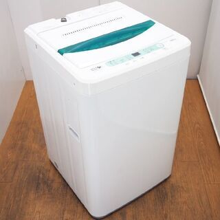 洗濯機 (ヤマダ電機オリジナル 全自動電気洗濯機 4.5kg /...