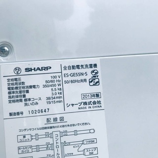 2017年❗️特割引価格★生活家電2点セット【洗濯機・冷蔵庫】その他在庫多数