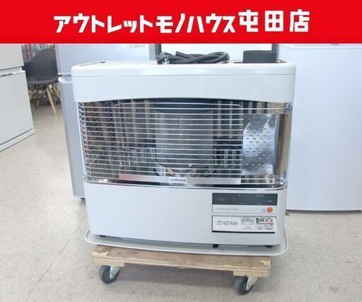 コロナ 2019年製 煙突式ストーブ 動作確認/整備済 木造～18畳 コンクリート～29畳 SV-70BSH（基本型式 SV-7013SR）☆  札幌市 北区 屯田
