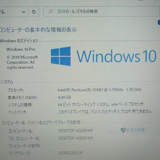 新品高速SSD Windows10 ノートパソコン 中古美品 15.6型ワイド 富士通 AH42/M 第4世代 Pentium 4GB DVDマルチ 無線 webカメラ Office