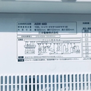 2017年❗️割引価格★生活家電2点セット【洗濯機・冷蔵庫】その他在庫多数❗️　