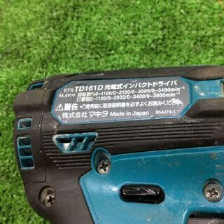マキタ TD161D インパクトドライバー 付属品有【リライズ市川行徳店