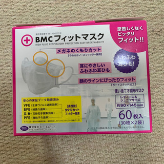 BMCフィットマスク　サイズ間違えて購入したため出品