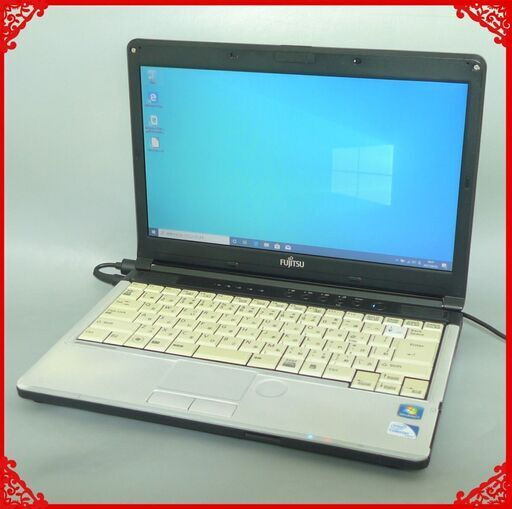即使用可能 日本製 ノートパソコン 中古良品 13.3型 ワイド液晶 FUJITSU 富士通 S761/D Celeron 4GB 無線LAN Wi-Fi Windows10 Office