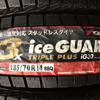 新品 YOKOHAMA ice GUARD iG30 185/70R14 14インチ スタッドレス 4本 ノート フリード カローラフィールダー等　(VTK392) クレジットカード QR決済可能