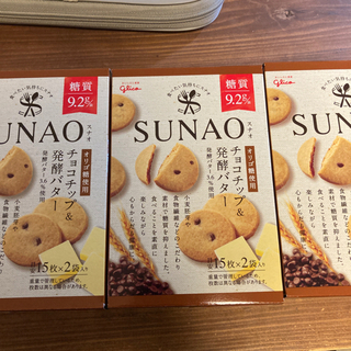 SUNAO チョコチップ&発酵バター　激安