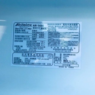 ⭐️2019年製⭐️ 洗濯機/冷蔵庫♬♬当店オリジナルプライス✨家電2点セット！！✨✨