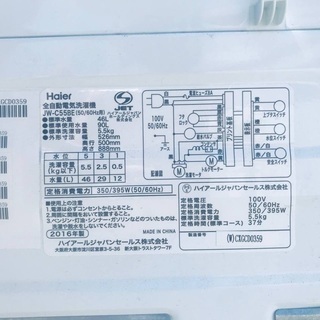 ⭐️2019年製⭐️ 洗濯機/冷蔵庫♬♬当店オリジナルプライス✨家電2点セット！！✨✨