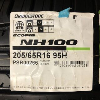 新品 BS ECOPIA NH100 205/65R16 16インチ 夏タイヤ 4本 2017年製 