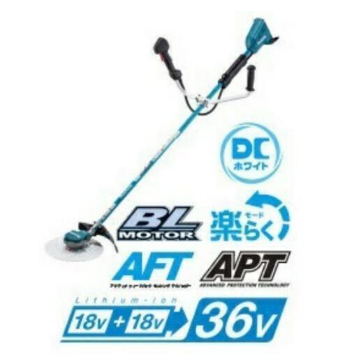 マキタ　刈払い機　草刈り機　MUR368UD 美品　　短時間使用