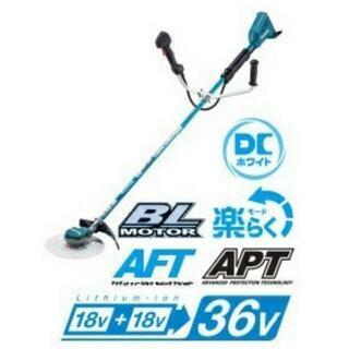 マキタ 刈払い機 草刈り機 MUR368UD 美品 短時間使用 【公式通販】