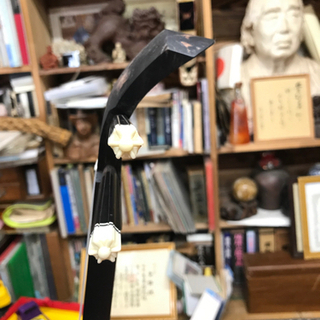 三線【与那型】