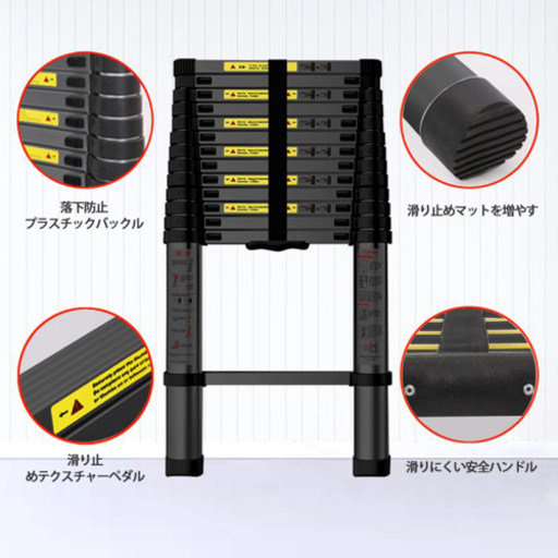 希少色【黒】伸縮ハシゴ最長3.8m耐荷重150kg自動ロックスライド式アルミ製