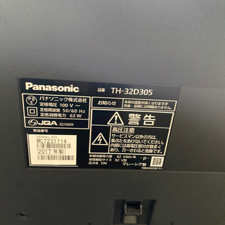 Panasonic32 TV | mgb-securitysafe.pt