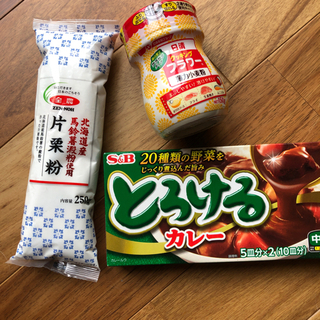 食品3点