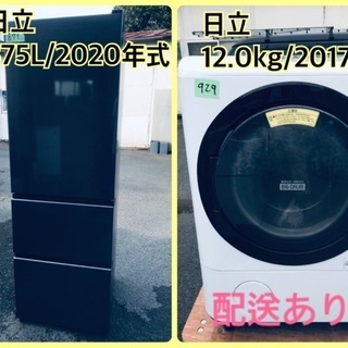 ⭐️12.0kg⭐️ ！！送料無料！！ドラム式！！大型洗濯機/冷...