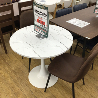 KI-19【ご来店頂ける方限定】円卓ダイニング3点セット　白×ブラウン KI-19【ご来店頂ける方限定】円卓ダイニング3点セット 白×ブラウン