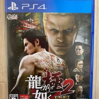 PS4　龍が如く極2