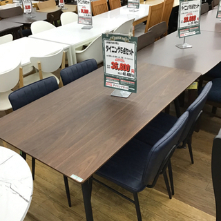 KI-20【ご来店頂ける方限定】ダイニング5点セット イス ネイビー