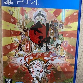 PS4　大神～絶景版～