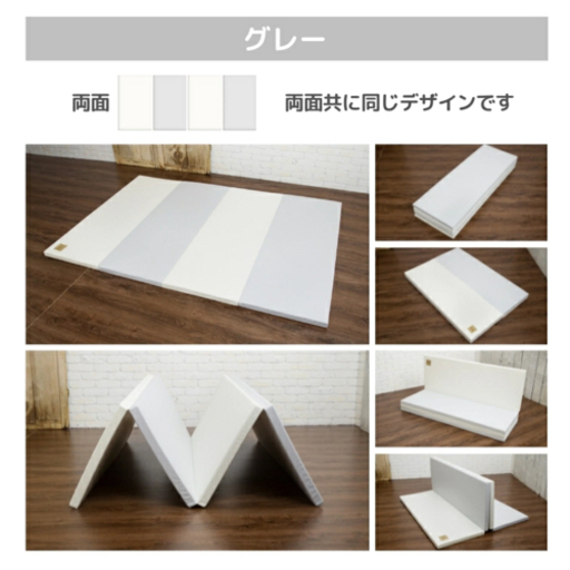 3枚セット　プレイマット　防水　防音　厚手