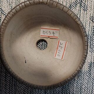 今岡町直　いまおか　まちなお