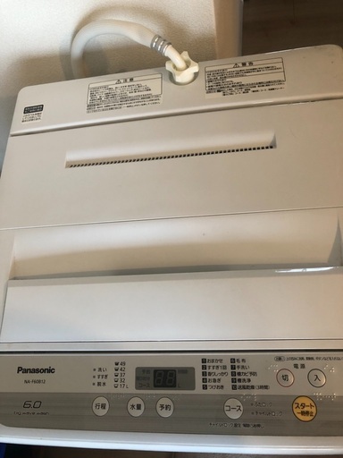 2019年★パナソニック洗濯機　6kg