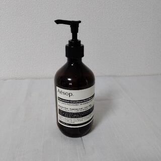 Aesop ハンドソープ 空きボトル