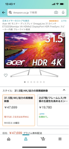 Acer 4K モニター ディスプレイ OmegaLine 31.5インチ
