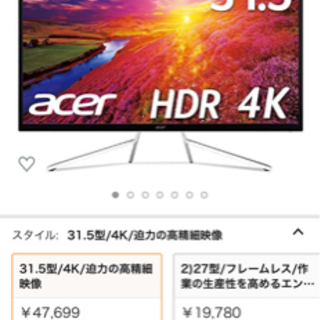 Acer 4K モニター ディスプレイ OmegaLine 31...