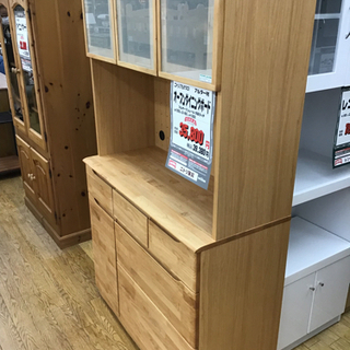 KI-28【ご来店頂ける方限定】ニトリ　アルナス3 オープンダイニングボード