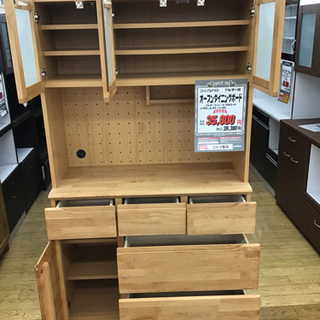 KI-28【ご来店頂ける方限定】ニトリ　アルナス3 オープンダイニングボード